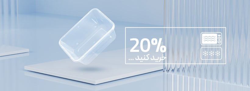 تابستانه ویژه - تا ۵۰% تخفیف روی محصولات منتخب